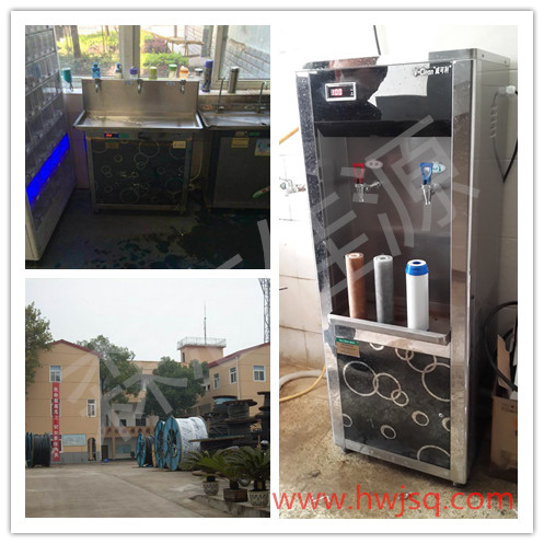 武漢市華源電力責任公司商務飲水機案例圖