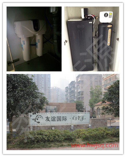 武漢市友誼國際.百老匯采購臺(tái)下3M凈水器